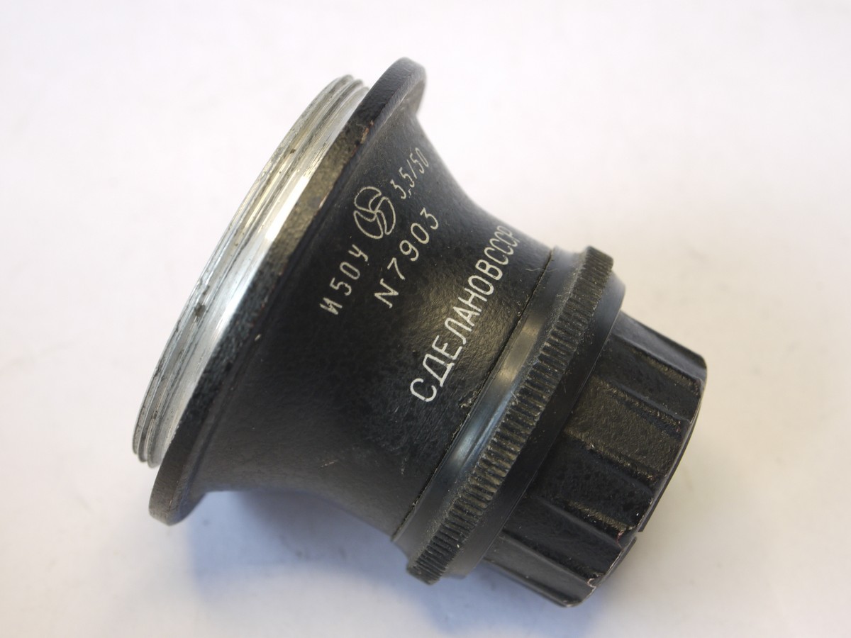 mwclassiccameras-20220812-367 Russian/Soviet made 50mm f3.5 Enlarging lens, L39 screw mount