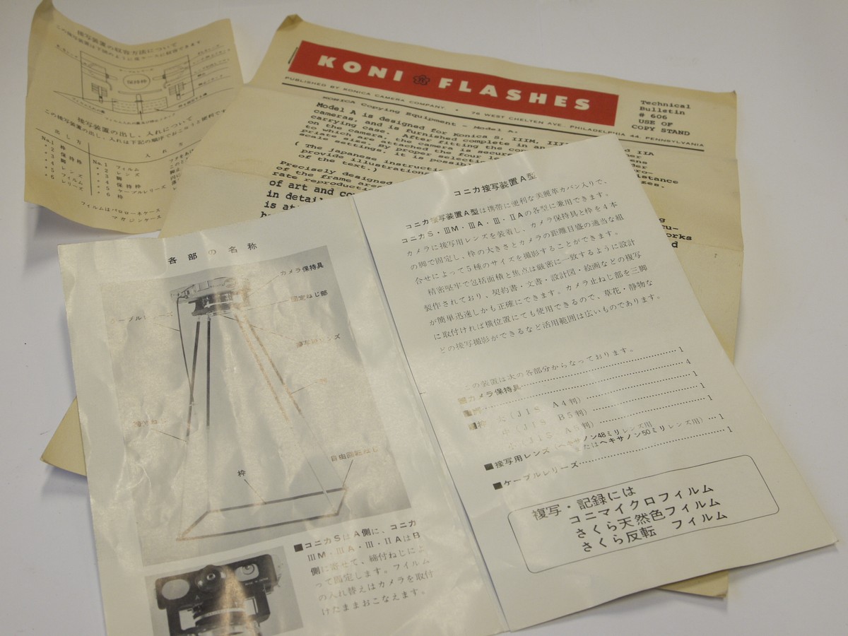 mwclassiccameras-20221125-276 Konishiroku Photo-Industry Co. Ltd Copying Attachment Type A for Konica S, IIIM, IIIA, III & IIA. Camera Frame, Legs, Frames, Japanese & English instructions & carry case. RARE