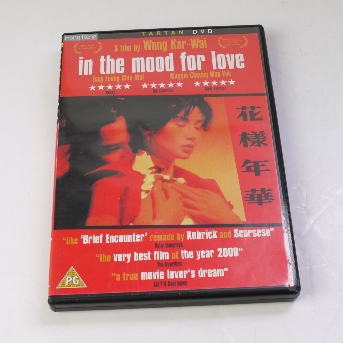 mwclassiccameras-20250620-128 Wong Kar-Wai, 4 DVD films ("Chungking Express", "Happy together", "In The Mood For Love" & "2046") All with Special Features. PAL/Regionm 2 (UK) One Sealed. Chungking Express is hard to find